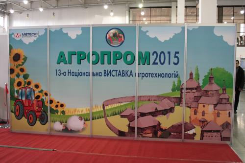 gps мониторинг автотранспорта